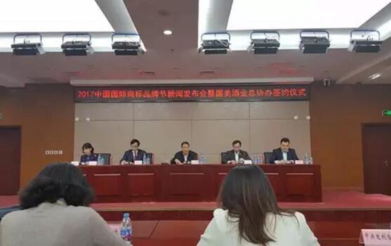 2017中国国际商标品牌节将于9月初在桂林举行 2017中国国际商标品牌节将于9月初在桂林举行