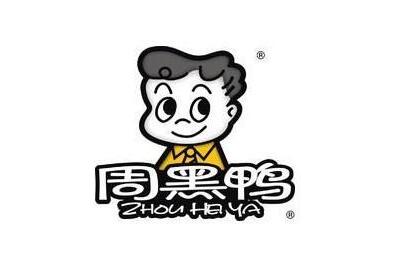 23省市联合查处107家“周黑鸭”商标侵权门店 23省市联合查处107家“周黑鸭”商标侵权门店