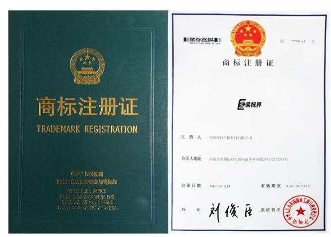 2分钟，大掌柜教你如何辨别假商标注册证