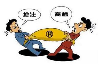 4商标抢注1.jpg