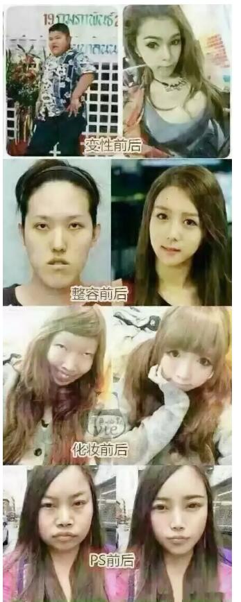 你们都被薛之谦骗了.... 你们都被薛之谦骗了....