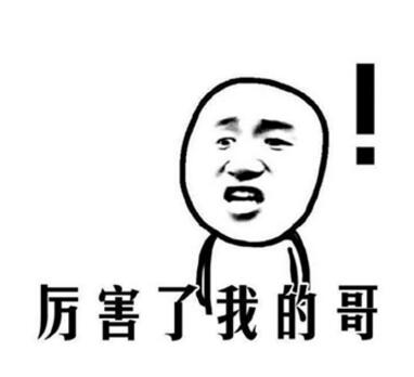 这个公司火了，名字长达39个字，一口气根本念不