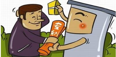 长沙望城区开展专利权质押工作 长沙望城区开展专利权质押工作