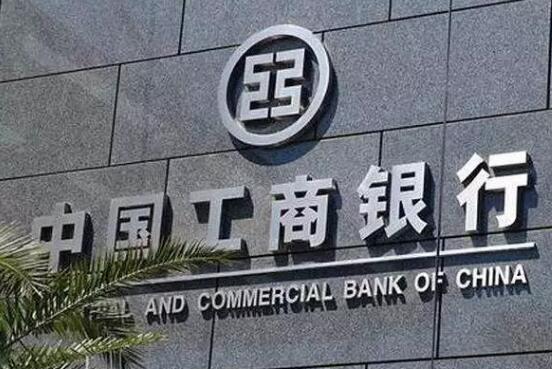 联手刘强东！工行突如其来的宣布，让所有银行