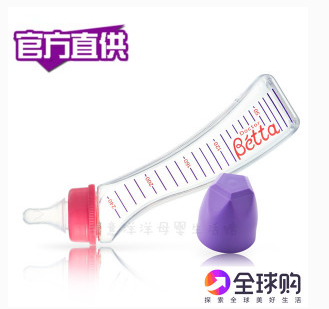 天猫店注册同名商标 日本Betta奶瓶再次否认授权