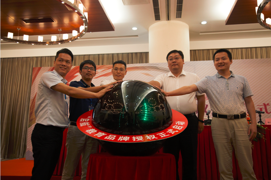 商标合法过户，领袖名师签约，助推启航教育再次起航