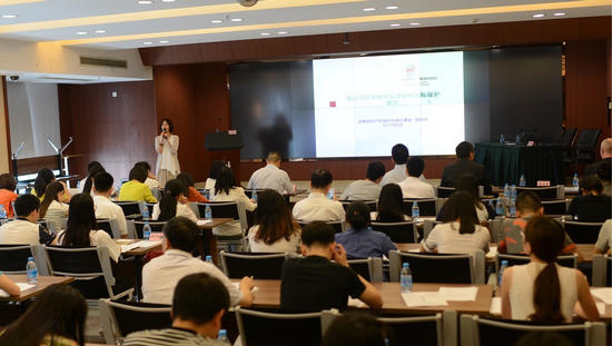 重庆开展商标国际注册培训 助力渝企“走出去” 重庆开展商标国际注册培训 助力渝企“走出去”