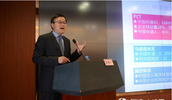 重庆开展商标国际注册培训 助力渝企“走出去” 重庆开展商标国际注册培训 助力渝企“走出去”