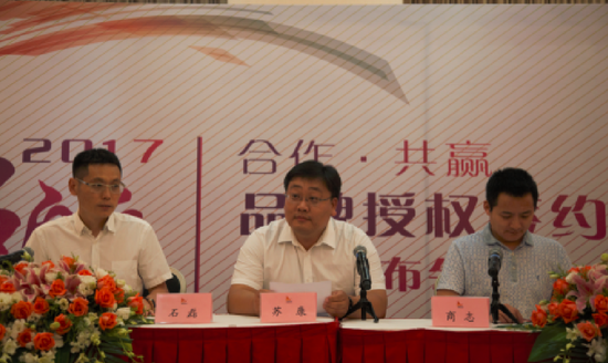 商标合法过户，领袖名师签约，助推启航教育再次起航