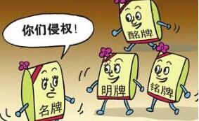 涉嫌销售假冒注册商标的商品罪，竟不被判侵权