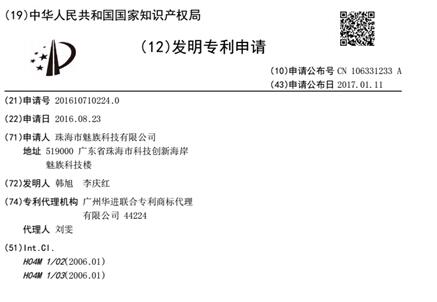标局科技知讯:索尼取得VR由内向外追踪技术专利 标局科技知讯:索尼取得VR由内向外追踪技术专利