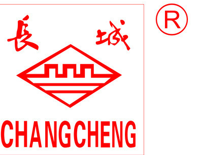 中山男子伪造“长城”标识 获刑八个月