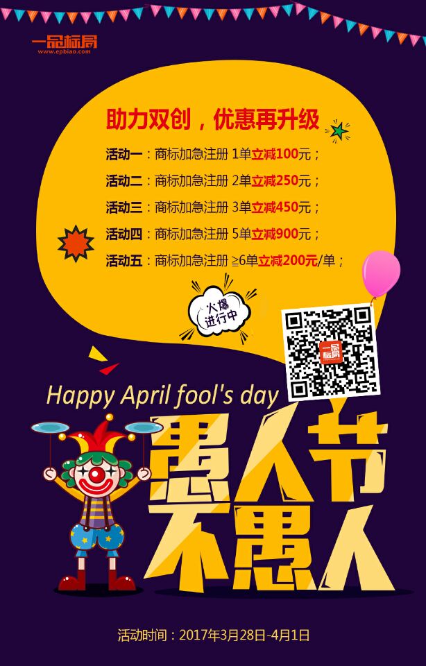 标局干货│3分钟,让你秒懂商标命名法则! 标局干货│3分钟,让你秒懂商标命名法则!