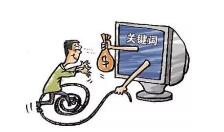 卖家必看!如何应对恶意商标投诉 卖家必看!如何应对恶意商标投诉