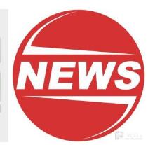 标局午新闻：海口、三亚两商标受理窗口累计受