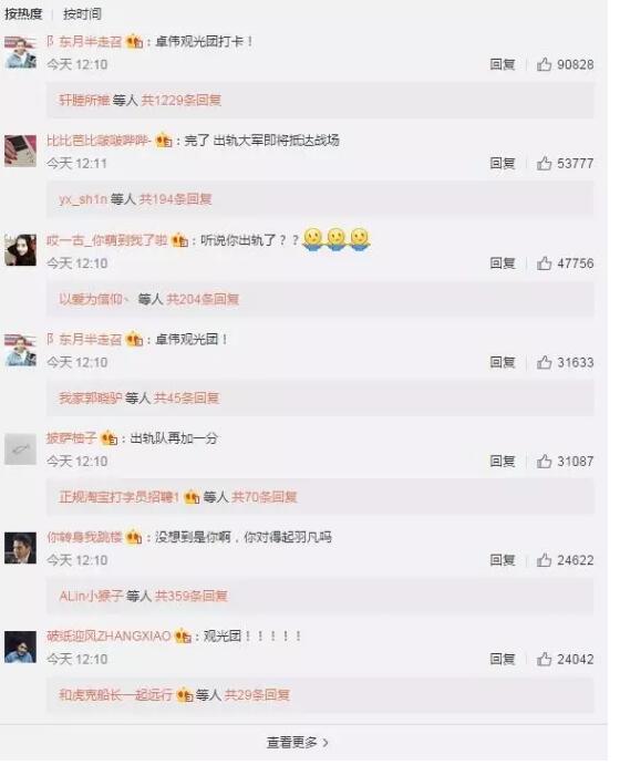 白百何被爆婚内出轨小鲜肉!不过更让人担心的是... 白百何被爆婚内出轨小鲜肉!不过更让人担心的是...