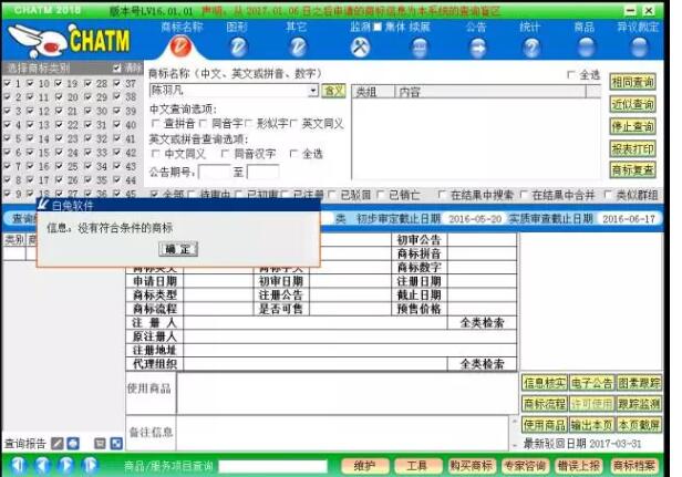 白百何被爆婚内出轨小鲜肉!不过更让人担心的是... 白百何被爆婚内出轨小鲜肉!不过更让人担心的是...