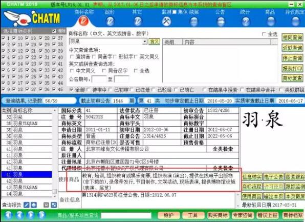 白百何被爆婚内出轨小鲜肉!不过更让人担心的是... 白百何被爆婚内出轨小鲜肉!不过更让人担心的是...