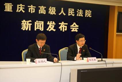 重要通知！5月起重庆知识产权案件受理法院有变化