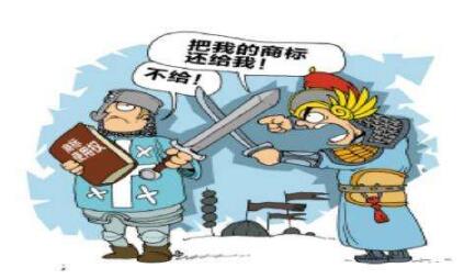 “恶意商标”兴风作浪,下一个伤到谁 ? “恶意商标”兴风作浪,下一个伤到谁 ?