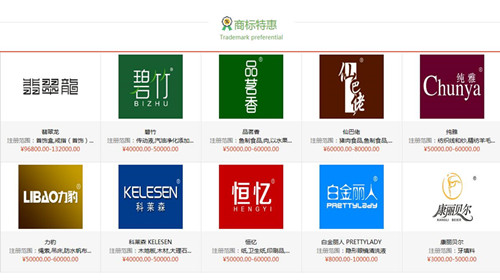 8个小妙招，教你机智躲过商标出售陷阱