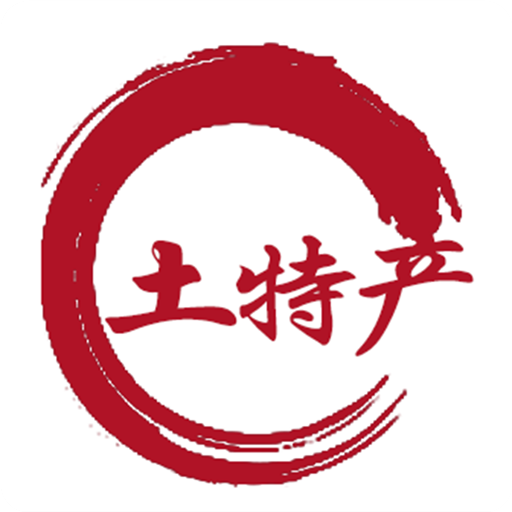 自家地里长的也得有个名号 濮阳“土特产”争注