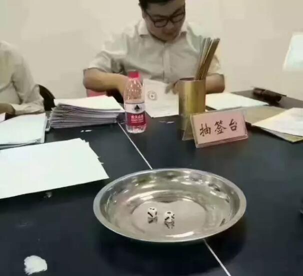 真稀奇！商标抽签定归属，你见过吗？