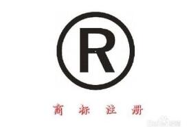 3分钟，教你学会选择注册商标类别的方法！