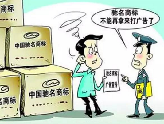 哈尔滨大力推进商标战略实施 遏制商标侵权假冒行为