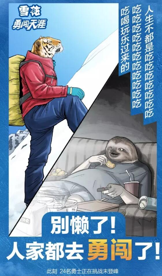 端午节借势海报，杜蕾斯的文案估计真的去放假了