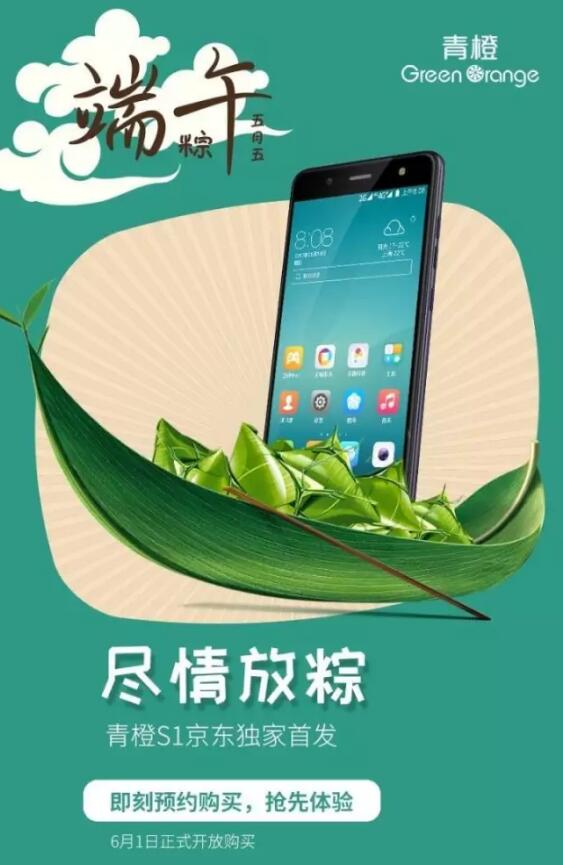 端午节借势海报，杜蕾斯的文案估计真的去放假了