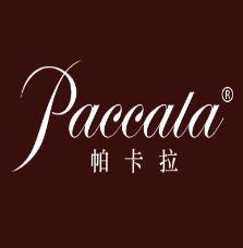 14类首饰商标转让的那些事情,你都了解吗? 14类首饰商标转让的那些事情,你都了解吗?