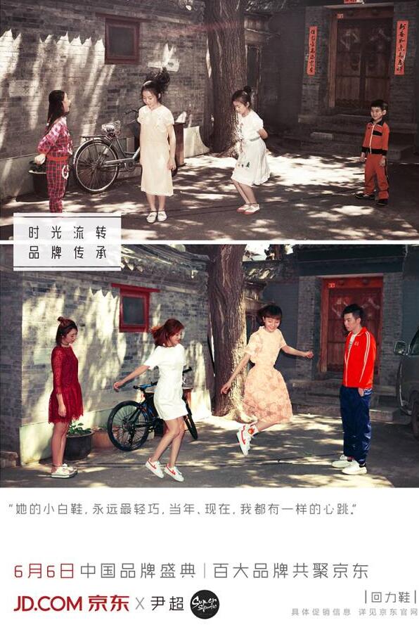京东为国货拍了一组老照片，文案很戳泪点