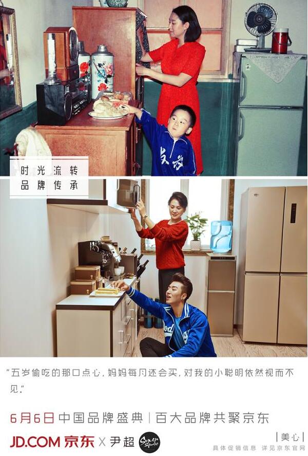 京东为国货拍了一组老照片，文案很戳泪点