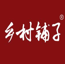 第31类商标转让网强势力荐：枣美人