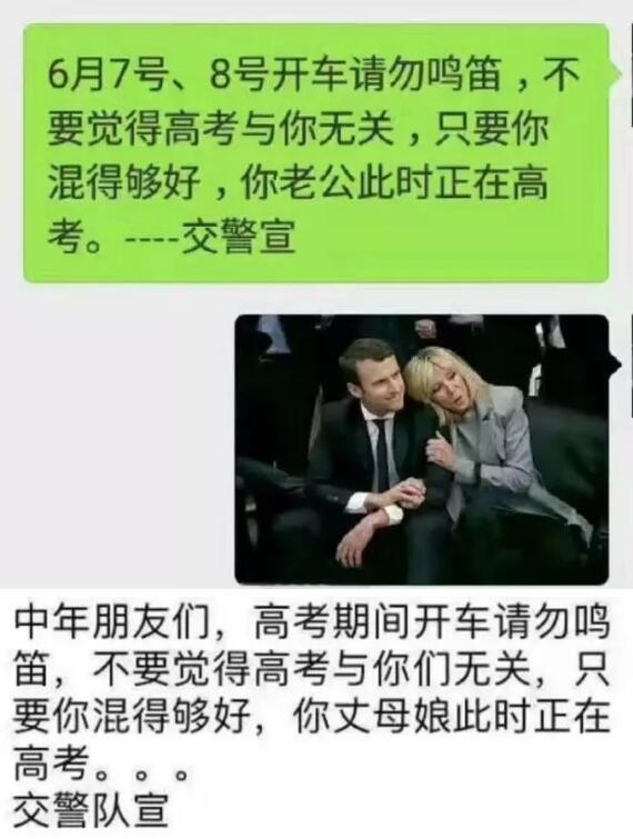 940万人将参加高考 教育部呼吁大家平常心对待 940万人将参加高考 教育部呼吁大家平常心对待