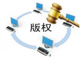 香港回归20周年知识产权手记之香港版权登记大变革