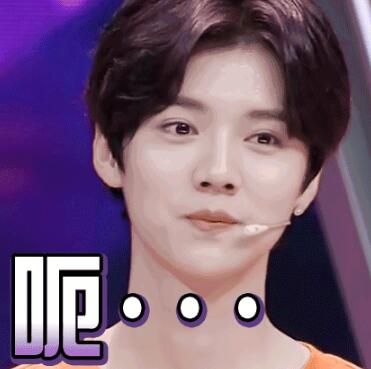 原来，鹿晗商标被他抢注了！