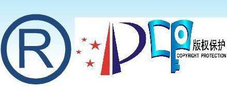 互联网+知识产权,为杭州商标注册保驾护航 互联网+知识产权,为杭州商标注册保驾护航