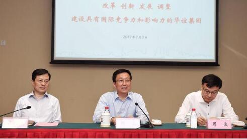 上海市场竞争类国有企业要聚焦这些关键环节深化改革创新 上海市场竞争类国有企业要聚焦这些关键环节深化改革创新