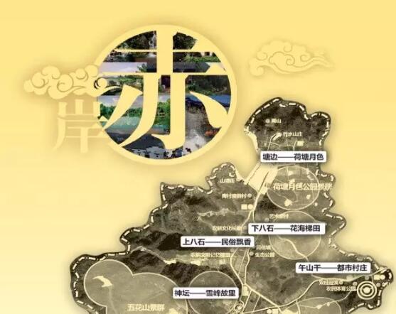 喜讯！“赤岸•西海”成功申请金华市著名商标