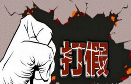 知名卫浴品牌遭仿冒　消费者咋分辨？