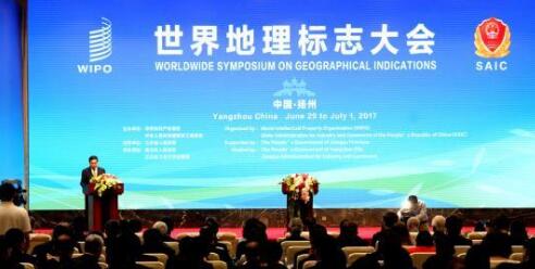 中国地理标志商标注册已达3615件 重庆列前五