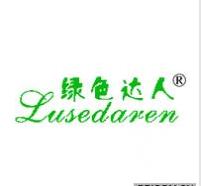 绿色达人LUSEDAREN商标转让概要