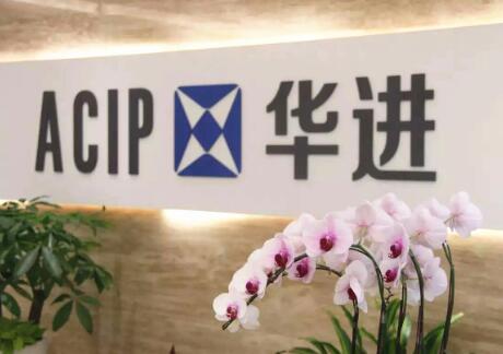 东莞商标注册代理--华进联合专利商标代理有限公