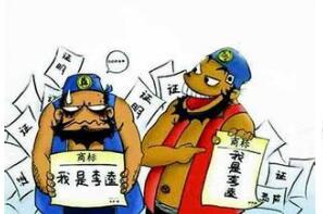 东莞警方捣毁3个生产假冒名牌涂料窝点