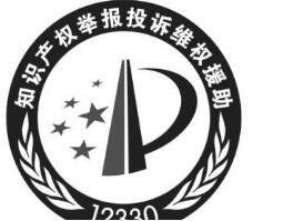 嘉兴品牌现场会暨商标广告监管工作会议在桐乡