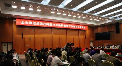 去年苏州注册商标新增5.6万件