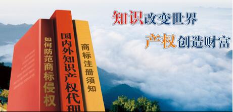 深圳商标注册公司---深圳市胜博知识产权咨询有