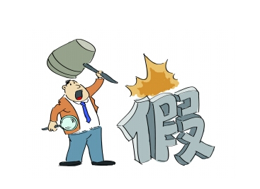 南通工商查处一起假冒注册商标侵权案件